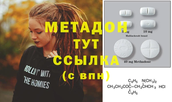 mdma Богданович