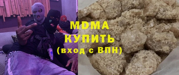 мдма Верхний Тагил